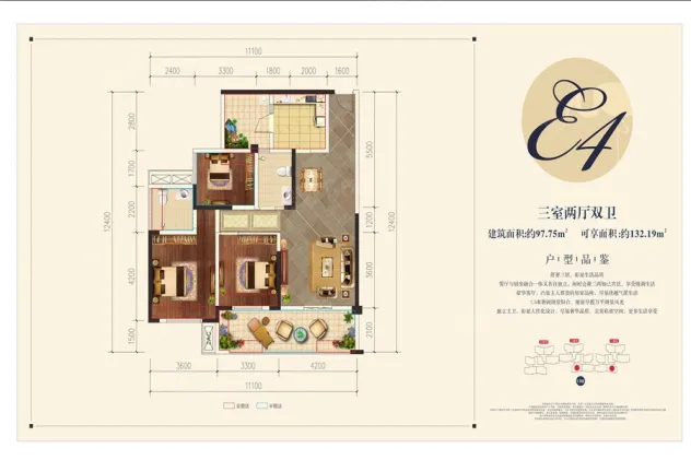 远达·鹭湖宫怎么样:这个户型还有没价格是多少-宜宾房天下楼盘点评