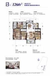 德庆碧桂园城市之光4室2厅1厨2卫建面126.00㎡