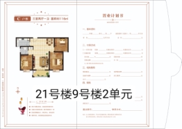 源恒 现代城3室2厅1厨1卫建面116.00㎡