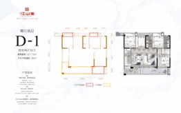 融信瑞和江山里4室2厅1厨2卫建面137.71㎡