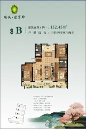 瑞诚翡翠郡4室2厅1厨2卫建面132.45㎡