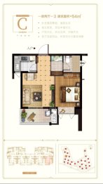 富力悦山湖1室2厅1厨1卫建面54.00㎡