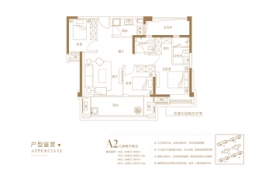 恒宇国际观湖3室2厅1厨2卫建面97.00㎡