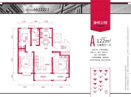 康悦公馆3室2厅1厨1卫建面122.00㎡