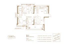 恒宇国际观湖4室2厅1厨2卫建面115.00㎡