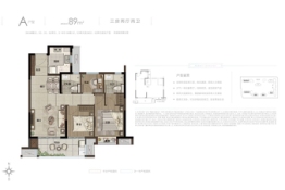 融创玖峯台3室2厅1厨2卫建面89.00㎡