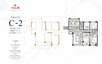 大平层C-2户型