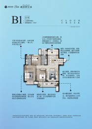 康桥那云溪3室2厅1厨2卫建面126.00㎡