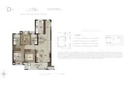 融创玖峯台3室2厅1厨2卫建面113.00㎡