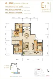 向南居·未来城4室2厅1厨2卫建面142.33㎡