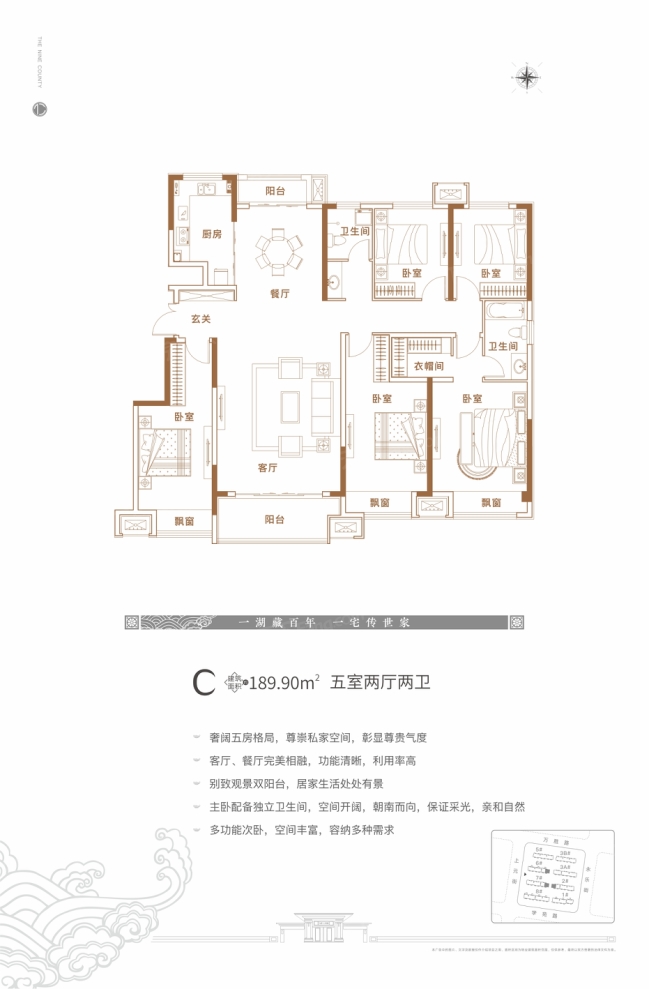 户型图0/1