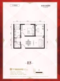 广发壹号2室2厅1厨1卫建面65.00㎡