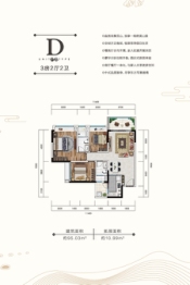 景业高黎贡小镇3室2厅1厨2卫建面95.03㎡