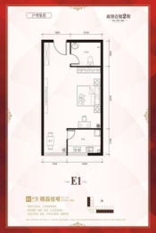 广发壹号1室1厅1厨1卫建面43.00㎡