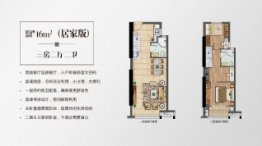 正祥特区文苑3室2厅2卫建面46.00㎡