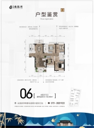 云发·藏龙湾4室2厅1厨2卫建面142.30㎡