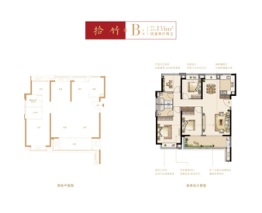 建发央誉4室2厅1厨2卫建面134.00㎡