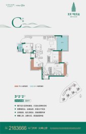 龙光·玖龙山3室2厅1厨2卫建面88.0㎡