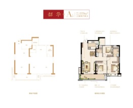 建发央誉3室2厅1厨2卫建面119.00㎡