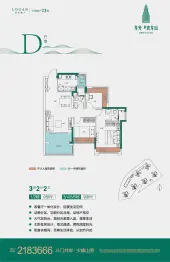 龙光·玖龙山3室2厅1厨2卫建面93.0㎡