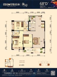 碧园印象桂林3室2厅1厨2卫建面118.12㎡