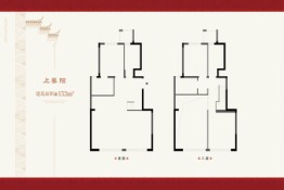 中海津门大院建面153.00㎡