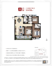 新力·水投帝泊湾3室2厅1厨2卫建面118.00㎡