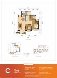 融创江南林语3室2厅1厨1卫建面86.00㎡