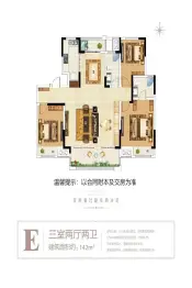 项城建业城3室2厅1厨2卫建面142.0㎡