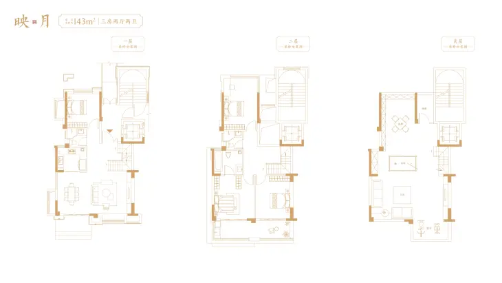 建发央誉户型图