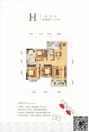 天悦金街3室2厅1厨2卫建面113.05㎡