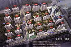 高新发展·大都荟[渭滨区]
