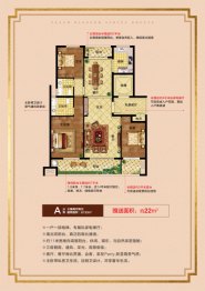 桃李春风3室2厅1厨2卫建面133.00㎡