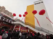 精众生活广场实景图