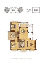 鲁信随珠花园3室2厅1厨2卫建面151.00㎡