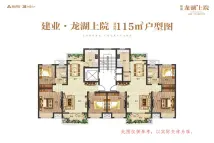 建业龙湖上院建业龙湖上院户型图115㎡