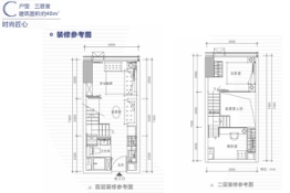 华远华时代（长沙）3室1厅1厨1卫建面40.00㎡