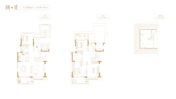 建发央誉户型图