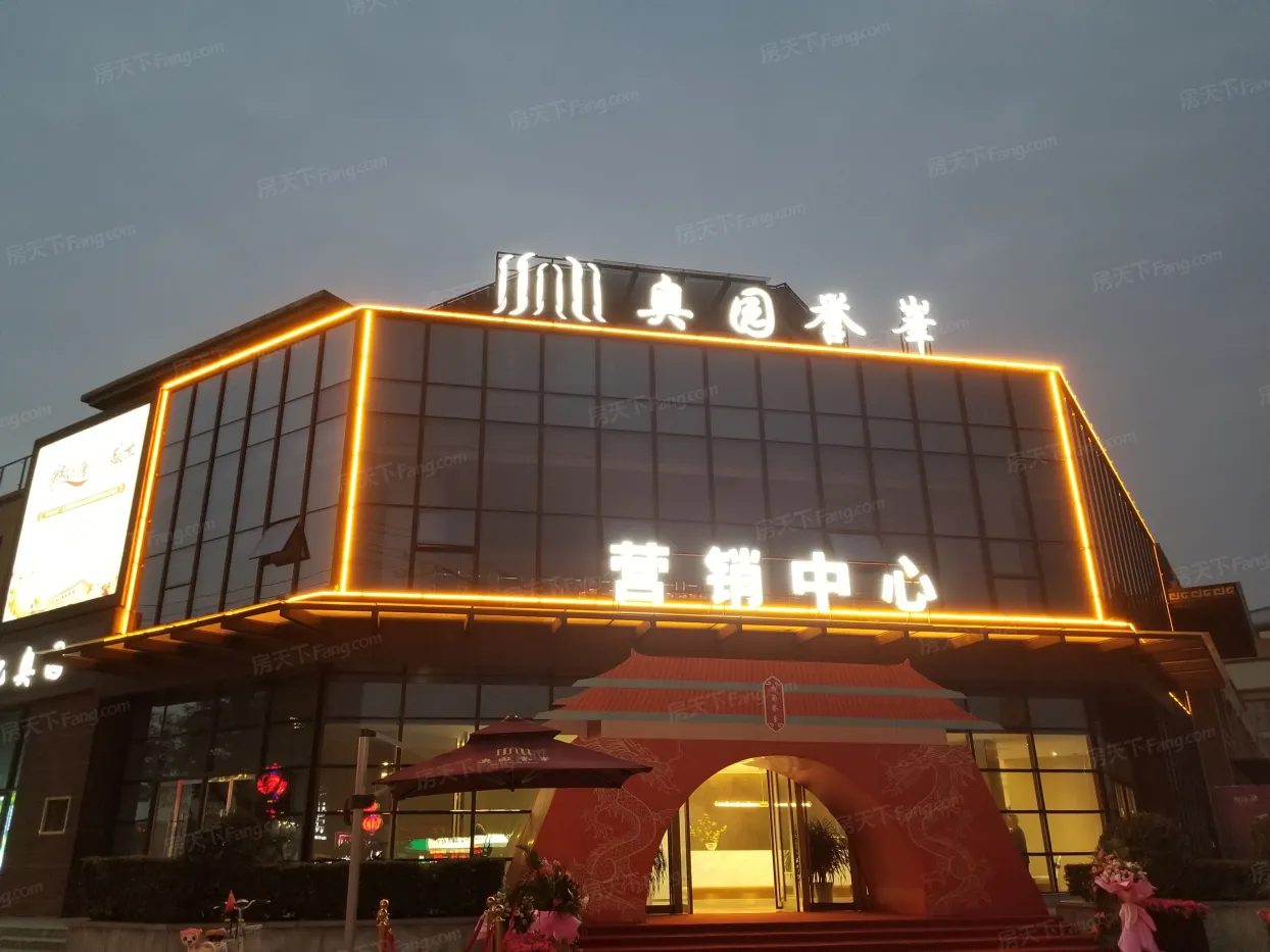 奥园誉峯-西安奥园誉峯楼盘详情-西安房天下