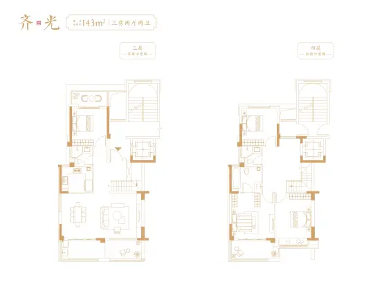 建发央誉户型图