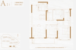 金茂建发·泊悦3室2厅1厨2卫建面120.00㎡