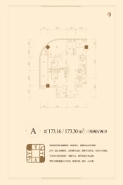 大明宫2期家居生活广场3室2厅1厨2卫建面173.16㎡