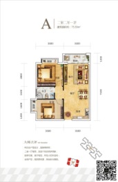 天悦金街2室2厅1厨1卫建面75.59㎡