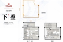 江山里下叠-融信瑞和江山里-宣美