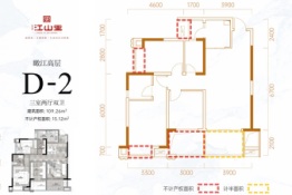 江山里3室2厅1厨2卫建面109.26㎡