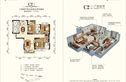 新天名府户型图