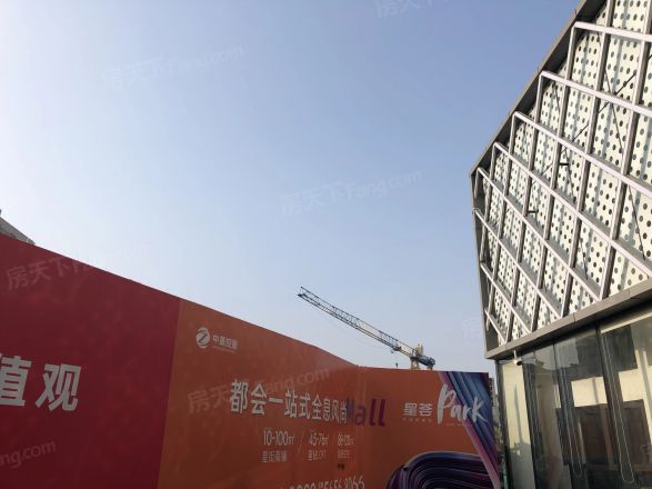 星荟PARK实景图