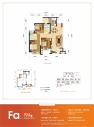 融创江南林语3室2厅1厨2卫建面94.00㎡