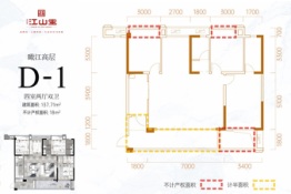 江山里4室2厅1厨2卫建面137.71㎡