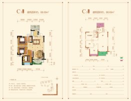 华兴·芦溪国际3室2厅1厨1卫建面88.69㎡